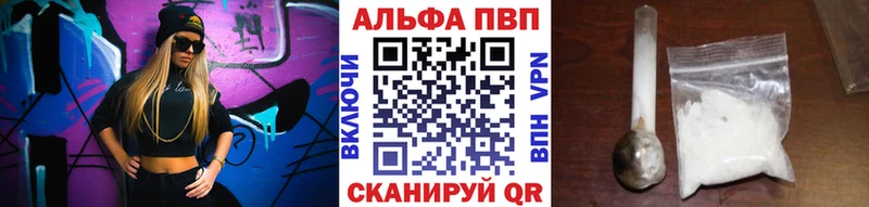 Alfa_PVP СК КРИС  наркота  omg маркетплейс  Щёлково 