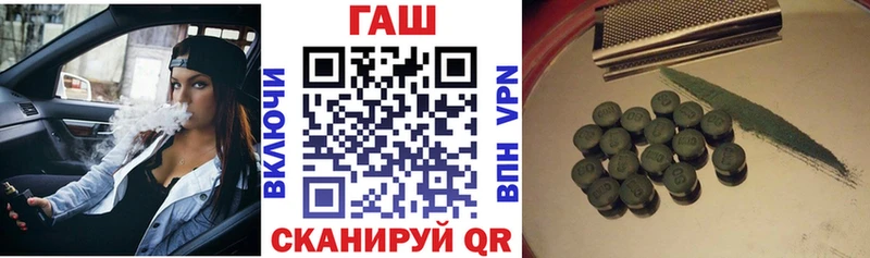 ГАШИШ 40% ТГК  ссылка на мегу ссылки  Щёлково 