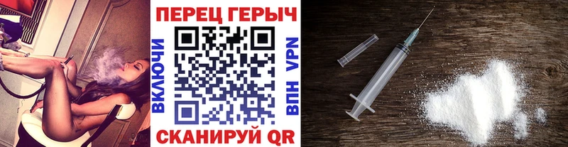 Героин Heroin  хочу   сайты даркнета наркотические препараты  Щёлково 