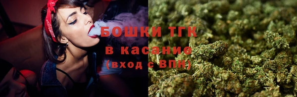 меф Бронницы