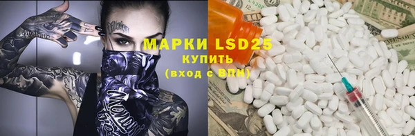 меф Бронницы