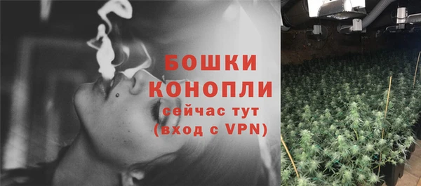 меф Бронницы