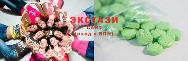 меф Бронницы