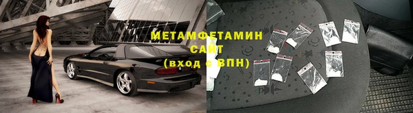 меф Бронницы