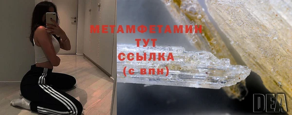 меф Бронницы