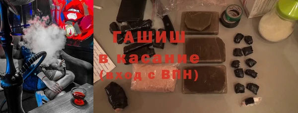 меф Бронницы