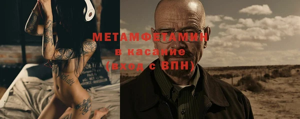 амф Бородино