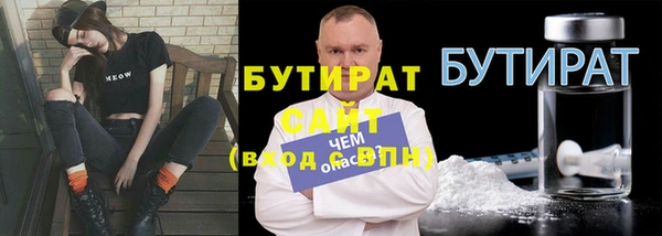 меф Бронницы