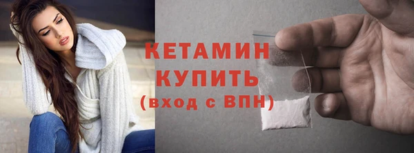 меф Бронницы