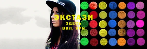 амф Бородино