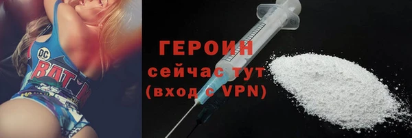 амф Бородино