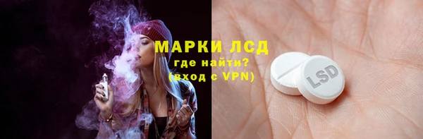 меф Бронницы