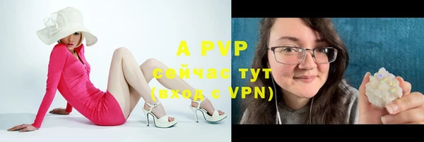 ALPHA-PVP Бугульма