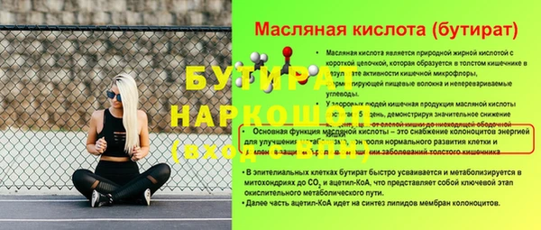 ALPHA-PVP Бугульма
