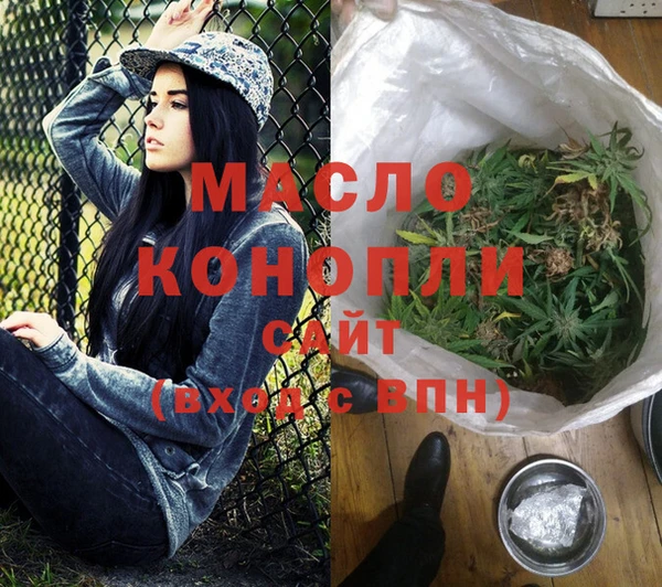 ALPHA-PVP Бугульма
