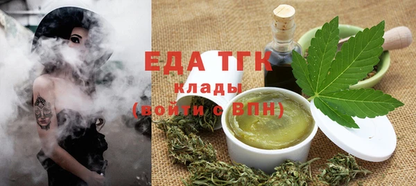 меф Бронницы
