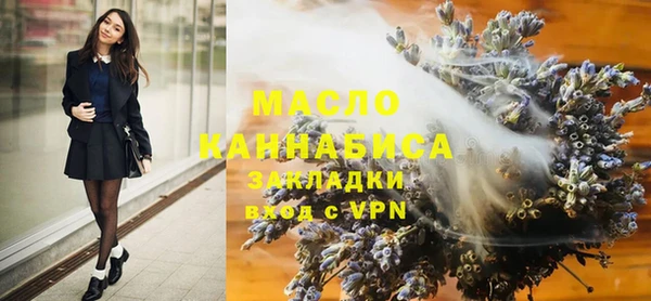 ALPHA-PVP Бугульма