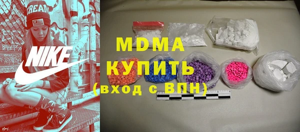 ALPHA-PVP Бугульма
