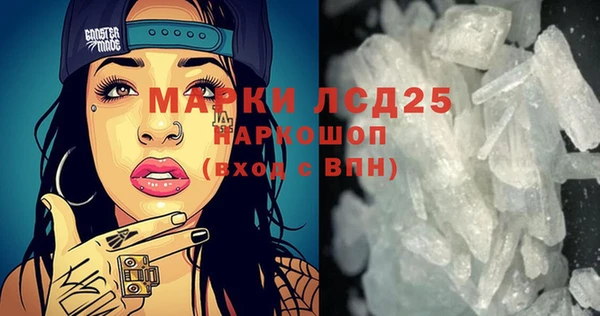 меф Бронницы