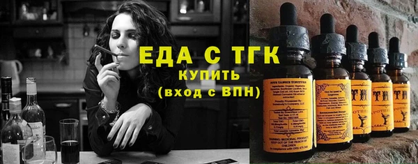 меф Бронницы