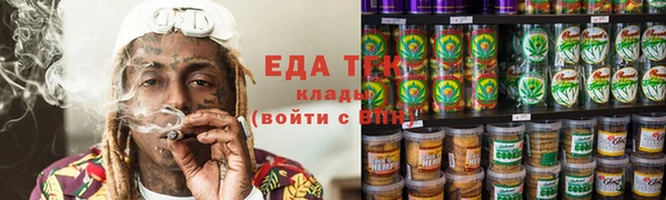 ALPHA-PVP Бугульма