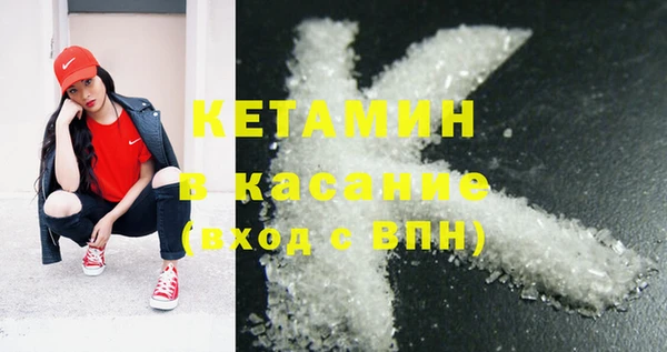 амф Бородино