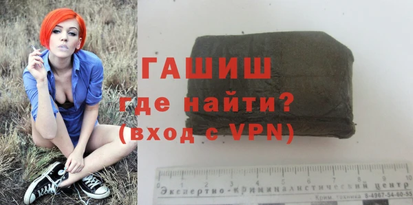 ALPHA-PVP Бугульма