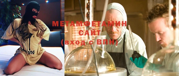 меф Бронницы