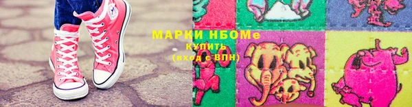 амф Бородино