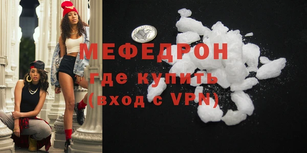 ALPHA-PVP Бугульма