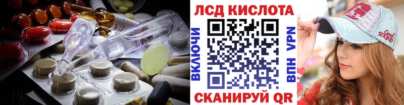 продажа наркотиков  Щёлково  ЛСД экстази кислота 