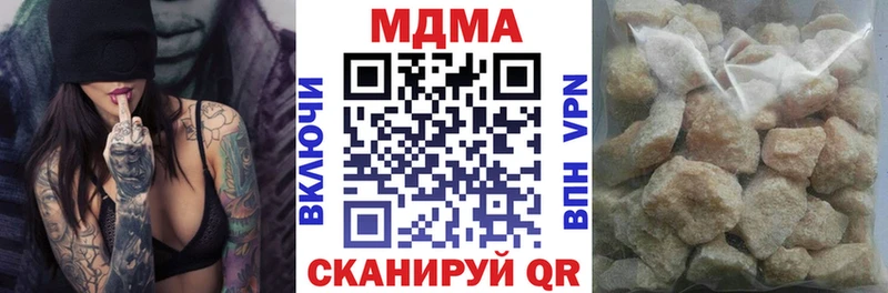 МДМА VHQ где продают наркотики Щёлково