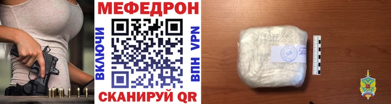 Меф мяу мяу  darknet формула  Щёлково 