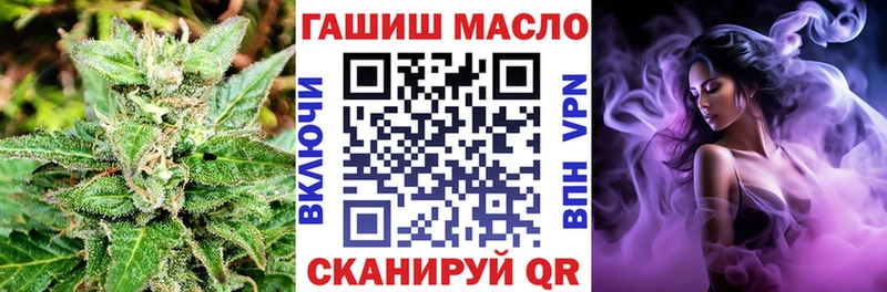 купить закладку  Щёлково  Дистиллят ТГК концентрат 