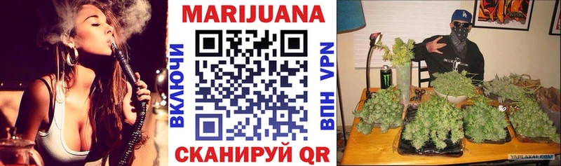 магазин продажи наркотиков  Щёлково  darknet официальный сайт  Канабис MAZAR 